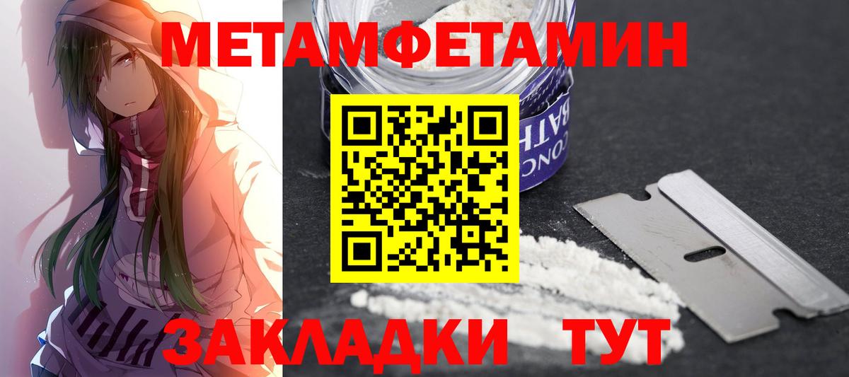 АМФЕТАМИН Premium  Вход с VPN  Amphetamine  Уфа 