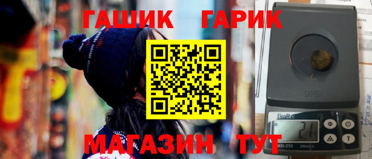 ГАШИШ Изолятор  Вход с VPN  ГАШИШ  Уфа  ГАШИШ Cannabis 