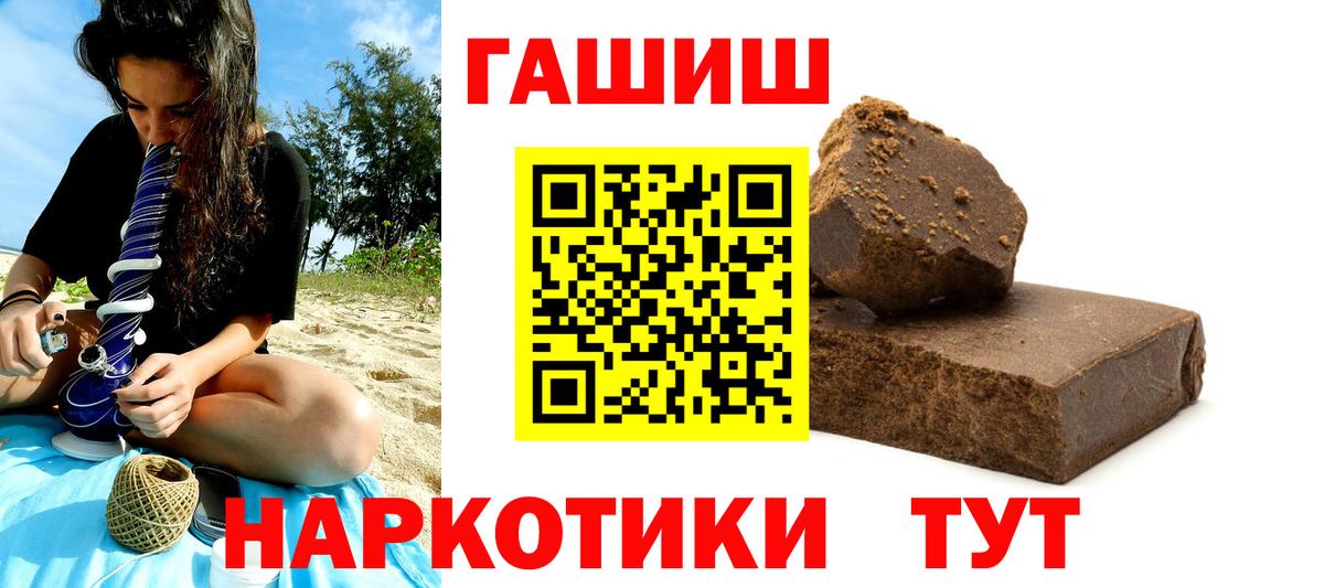 ГАШ Cannabis Уфа