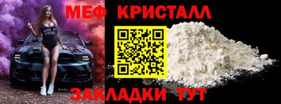стаф Бузулук