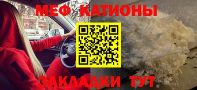 метамфетамин Бугуруслан