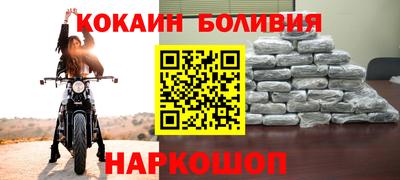 стафф Будённовск