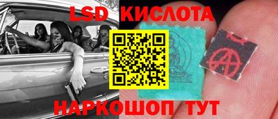 стафф Будённовск