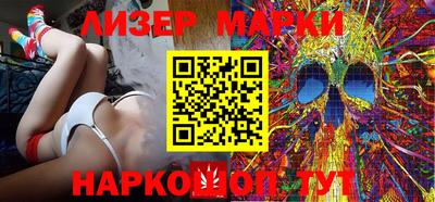 стафф Будённовск