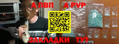 стаф Бузулук