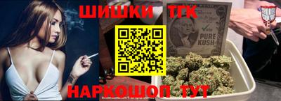 метамфетамин Бугуруслан
