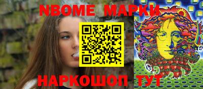 стафф Будённовск