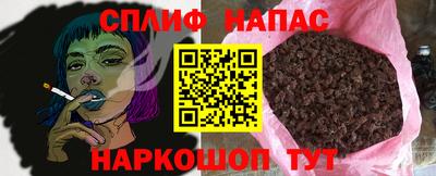 метамфетамин Бугуруслан