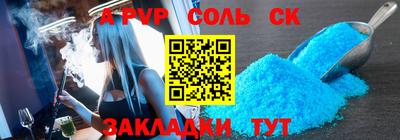 стаф Бузулук