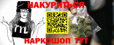 стафф Будённовск