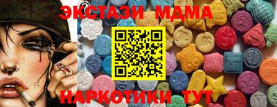 стафф Будённовск