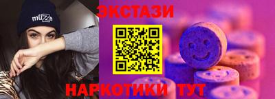 метамфетамин Бугуруслан