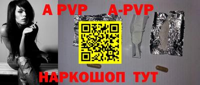 стаф Бузулук