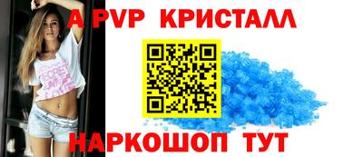 стаф Бузулук