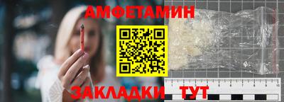 метамфетамин Бугуруслан
