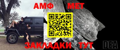 стаф Бузулук