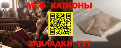 метамфетамин Бугуруслан