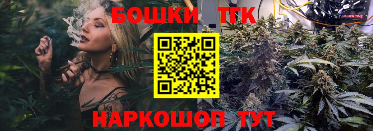 Канабис план Уфа