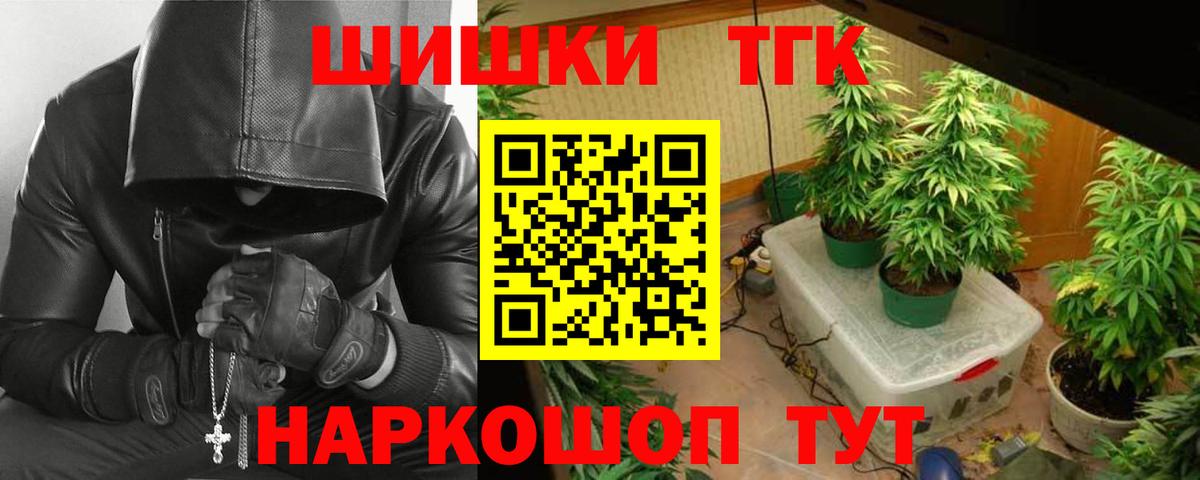 Бошки Шишки конопля  Шишки марихуана SATIVA & INDICA  МАРИХУАНА индика  Каннабис LSD WEED  Уфа  Вход с VPN 